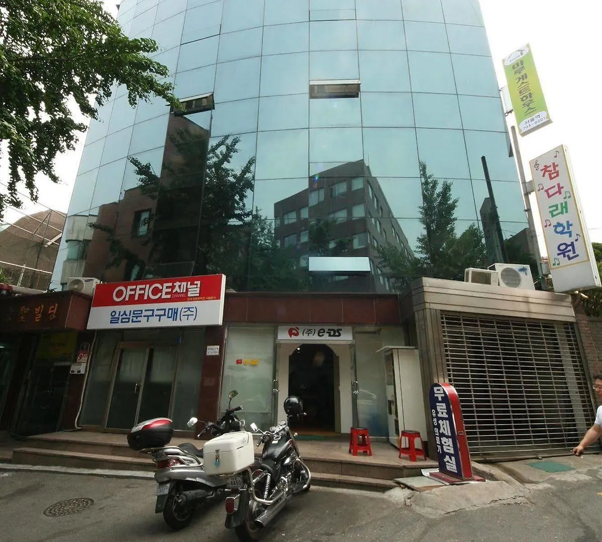 The Maru Hotel Seoul South Korea